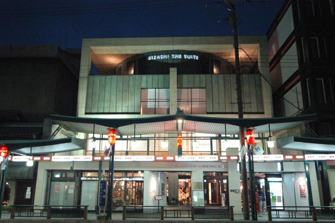 Kizashi The Suite 京都祇園 Buitenkant foto